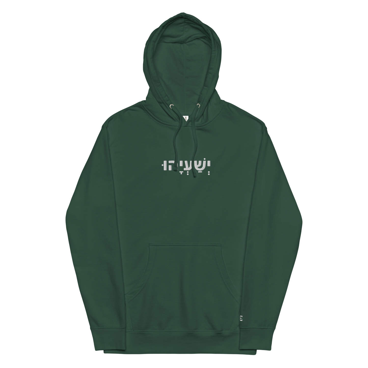 “No Weapon“ Hoodie