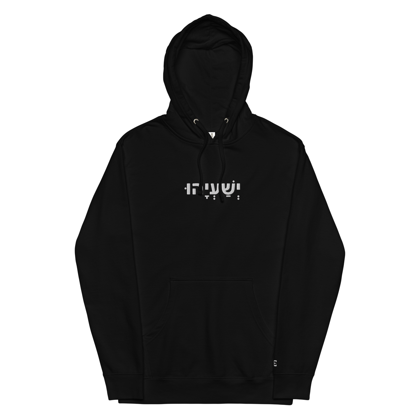 “No Weapon“ Hoodie