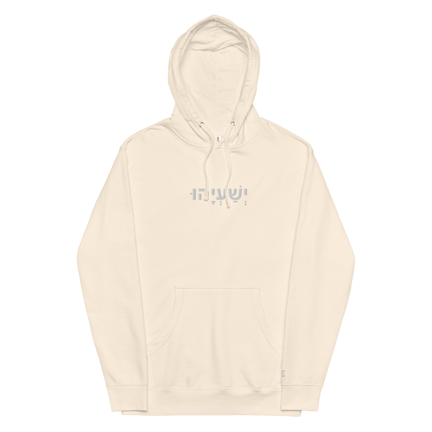 “No Weapon“ Hoodie